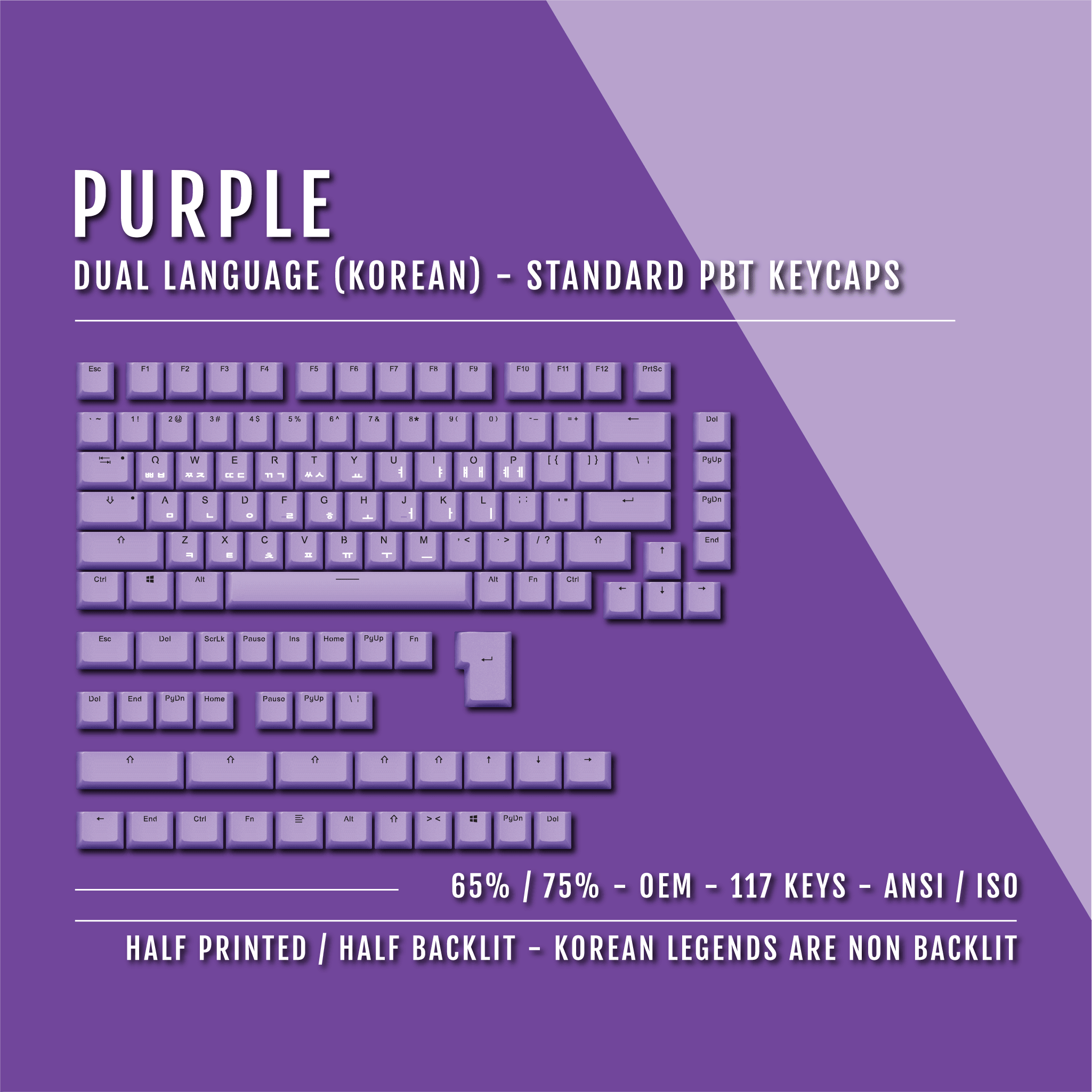 Purple Korean Dual Language PBT Keycaps - 65/75% – Krome Keycaps LTD