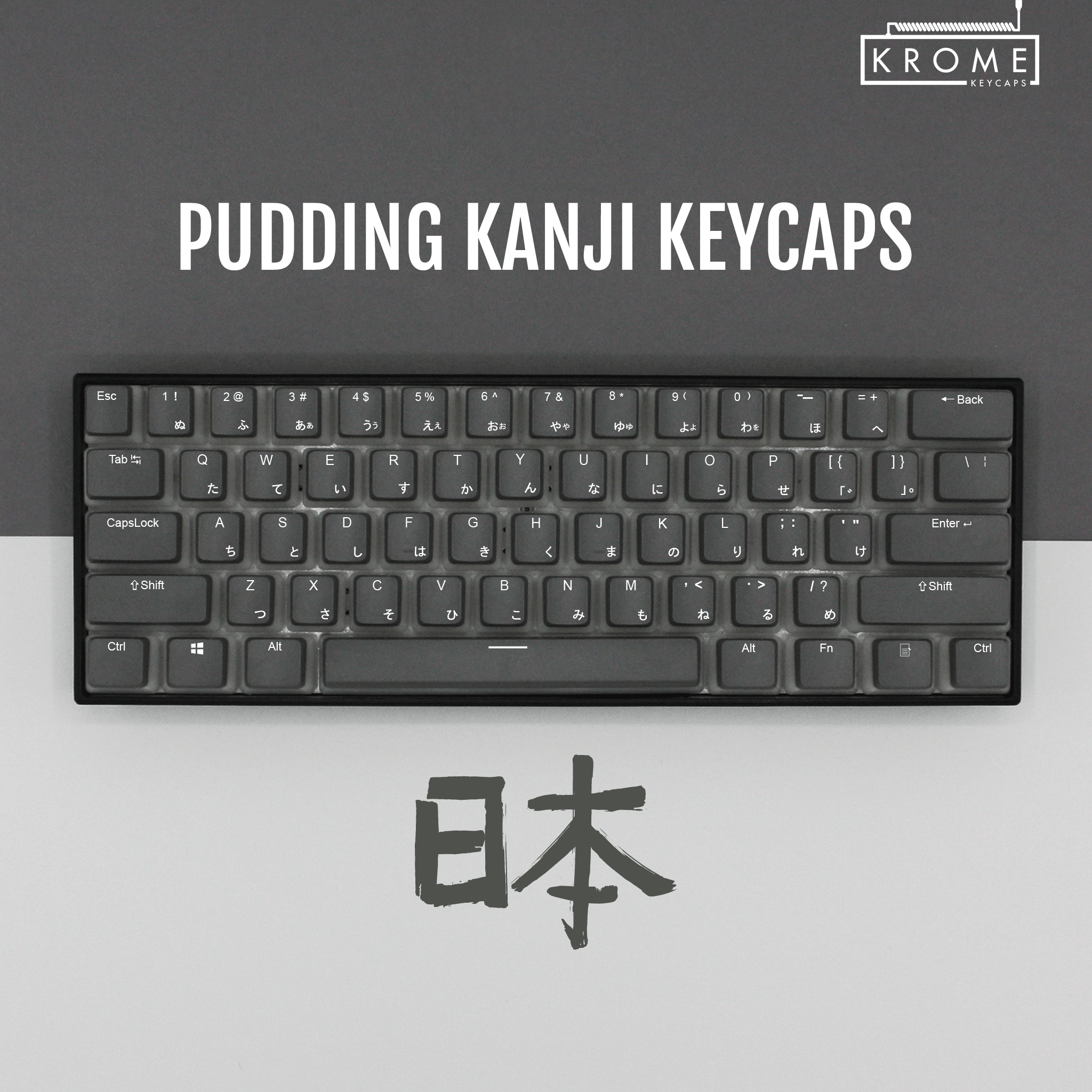 ISO/ANSI Pudding Grey PBT Kanji/Hiragana Keycaps Krome Keycaps LTD
