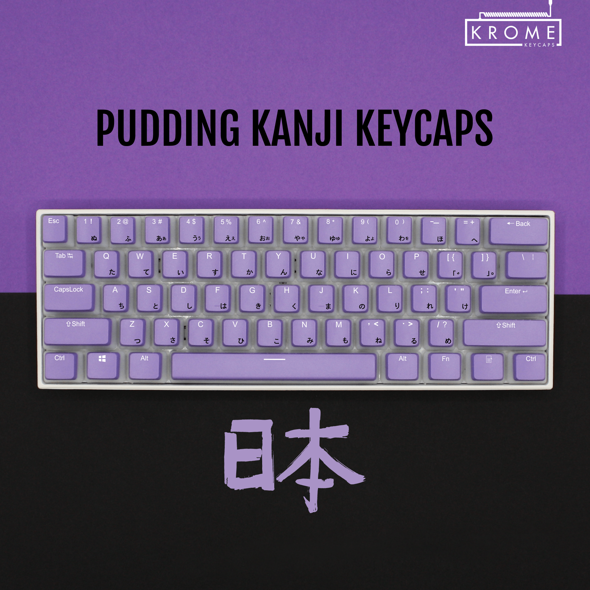 ANSI Pudding Purple PBT Kanji/Hiragana Keycaps Krome Keycaps LTD