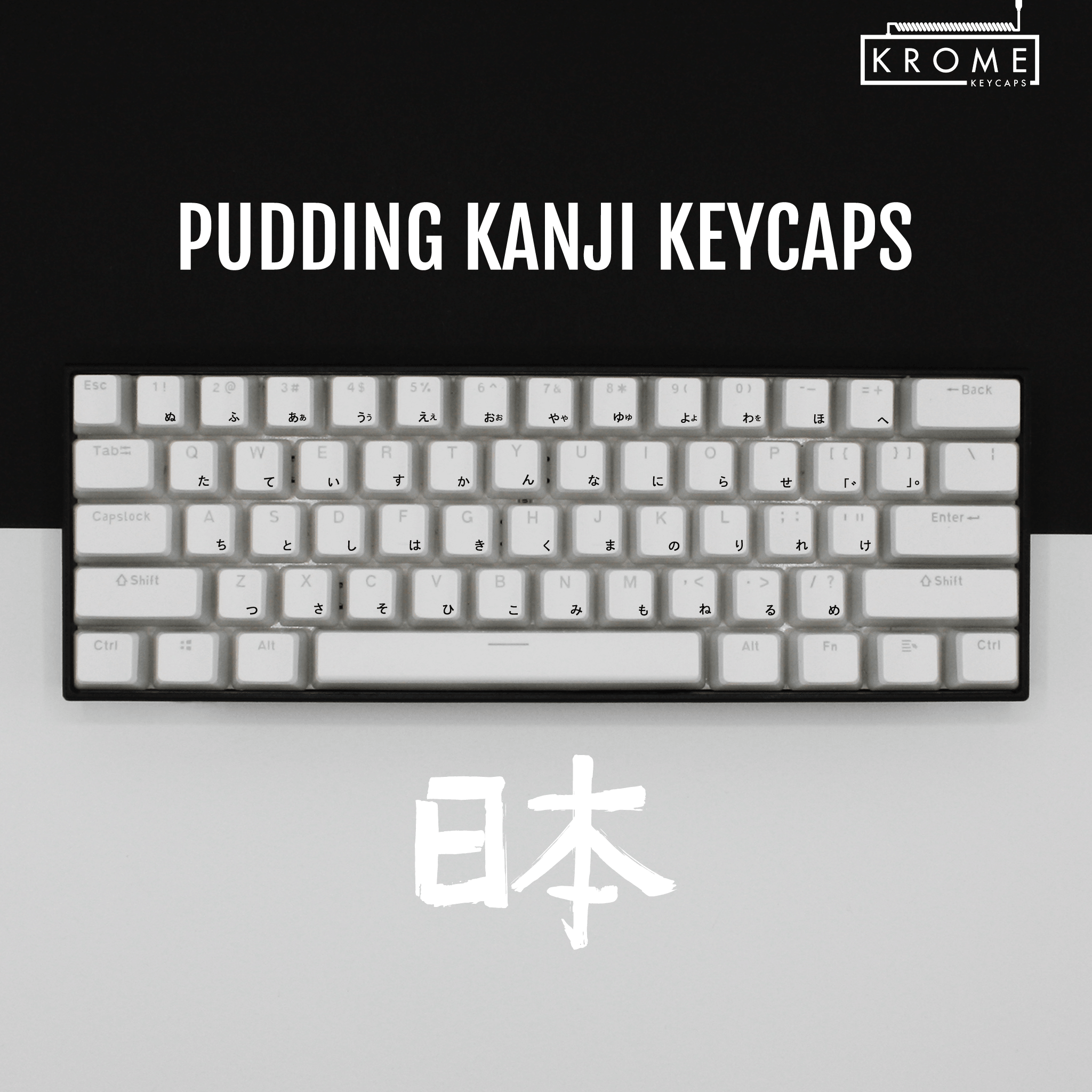 ISO/ANSI Pudding White PBT Kanji/Hiragana Keycaps Krome Keycaps LTD