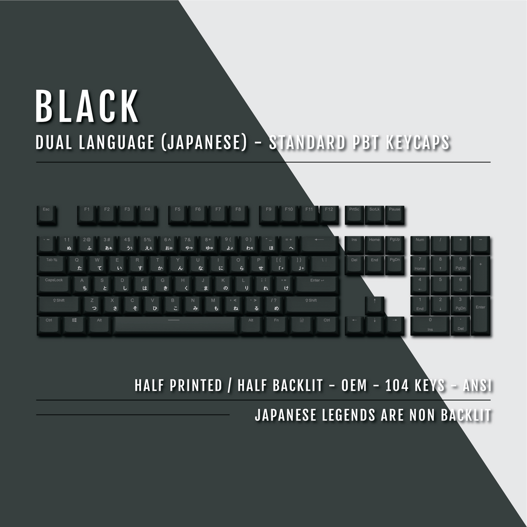 US Black PBT Japanese (Hiragana) Keycaps - 100% Size - Dual Language Keycaps - kromekeycaps