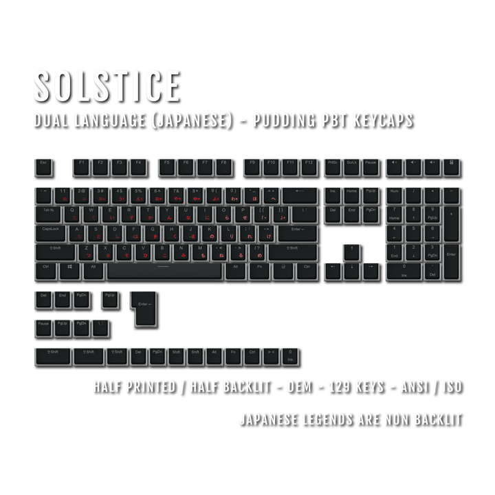 Black Solstice Japanese Dual Language PBT Pudding Keycaps Krome Keycaps LTD Kanji Pudding