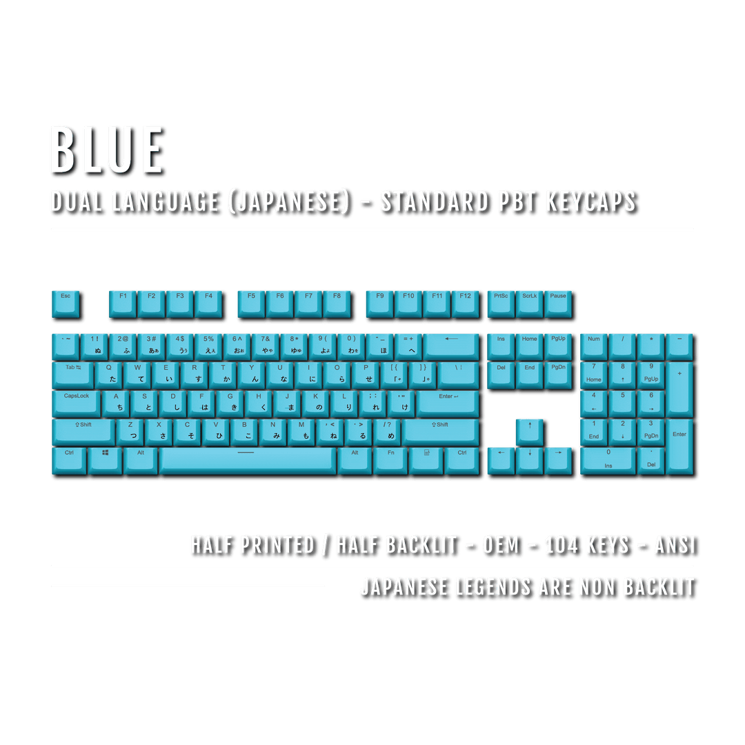 US Blue PBT Japanese (Hiragana) Keycaps - 100% Size - Dual Language Keycaps - kromekeycaps