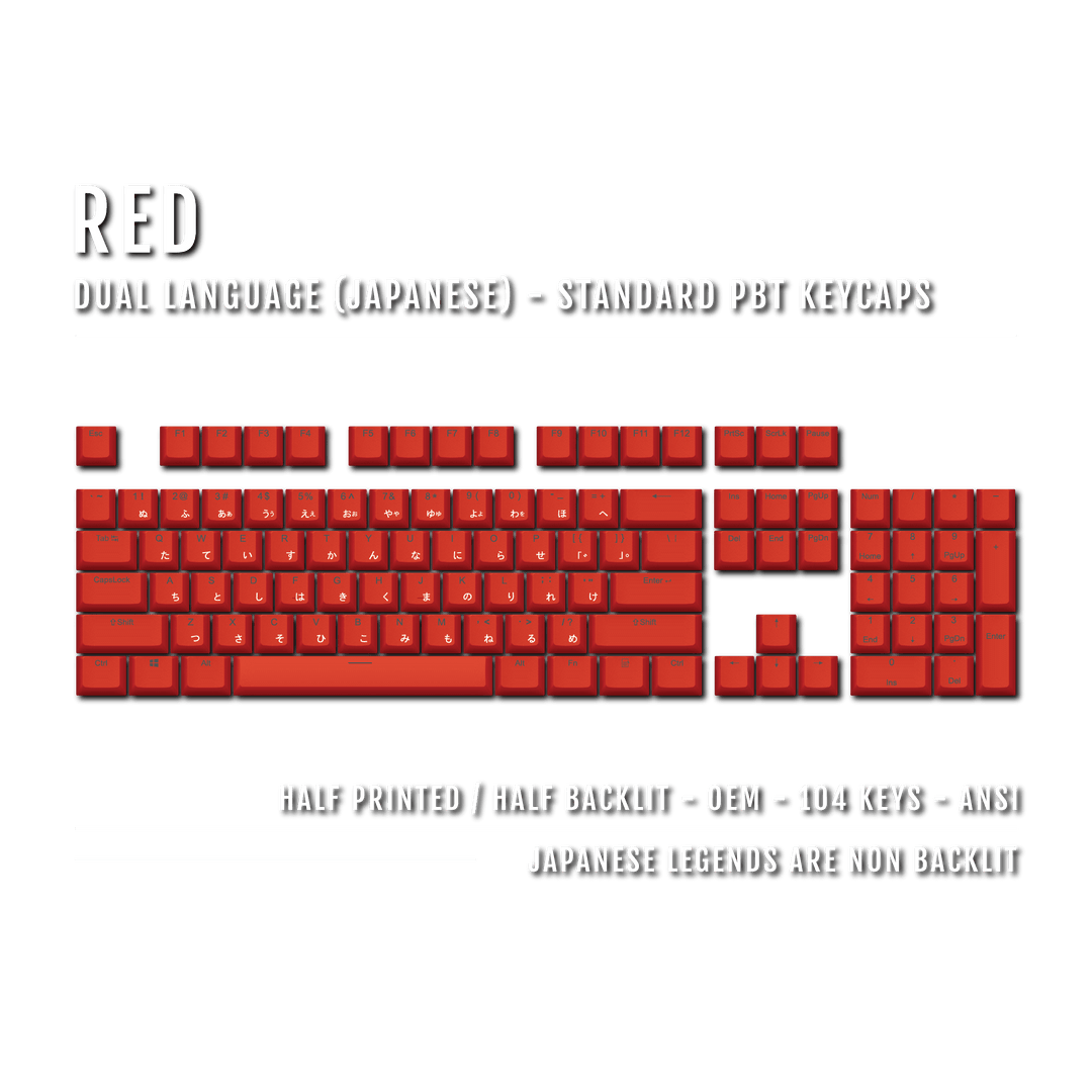 US Red PBT Japanese (Hiragana) Keycaps - 100% Size - Dual Language Keycaps - kromekeycaps