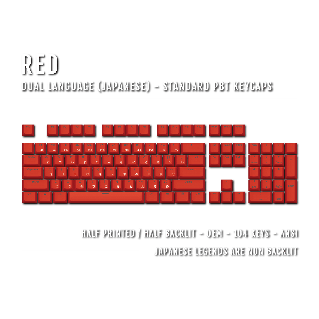 Red Japanese Dual Language PBT Keycaps Krome Keycaps LTD 