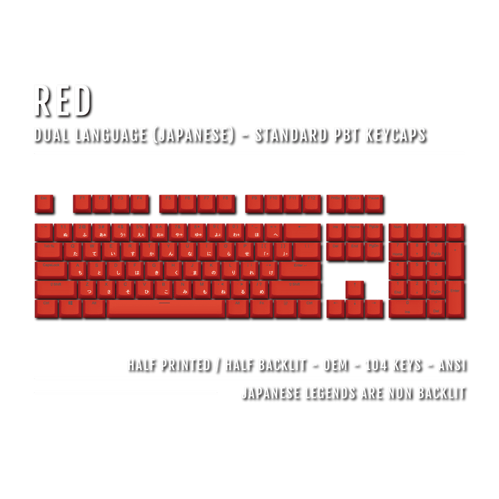 US Red PBT Japanese (Hiragana) Keycaps - 100% Size - Dual Language Keycaps - kromekeycaps