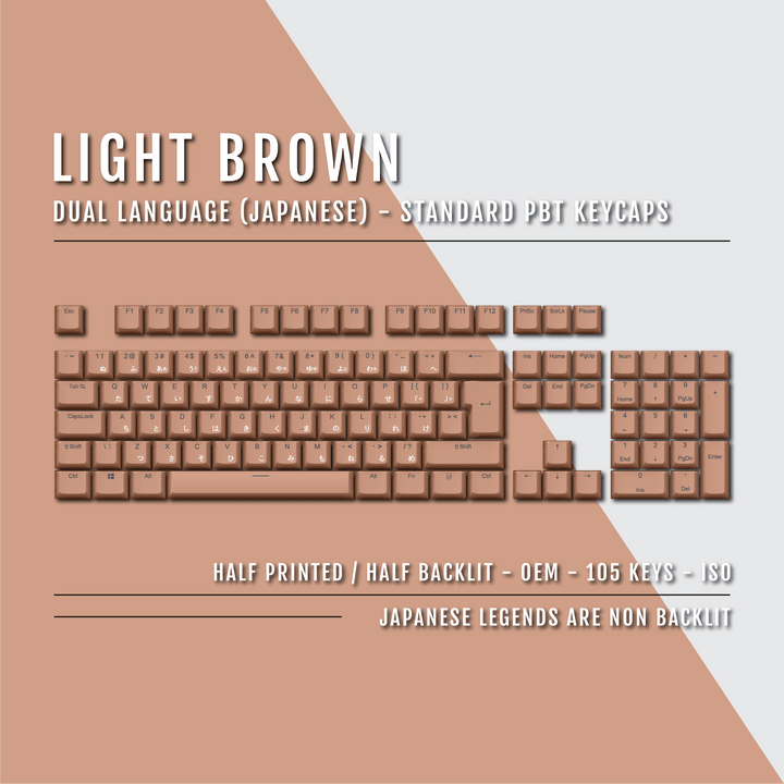 Light Brown Japanese Dual Language PBT Keycaps Krome Keycaps LTD 
