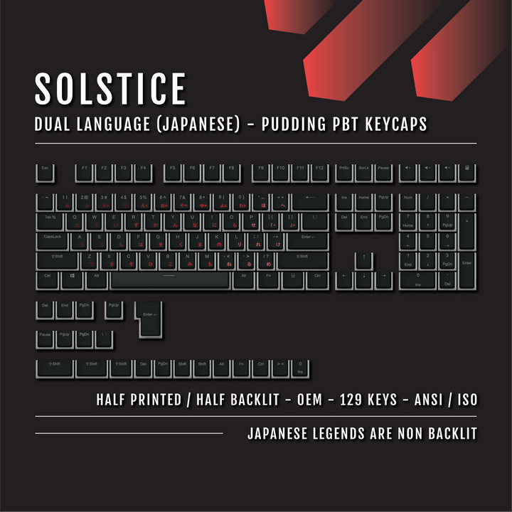 Black Solstice Japanese Dual Language PBT Pudding Keycaps Krome Keycaps LTD Kanji Pudding