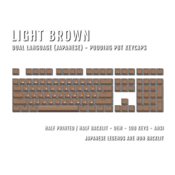 Light Brown Japanese Dual Language PBT Pudding Keycaps Krome Keycaps LTD Kanji Pudding