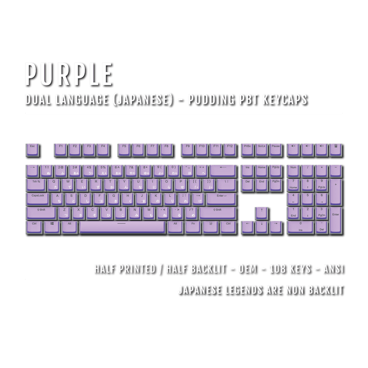 Purple Japanese Dual Language PBT Pudding Keycaps