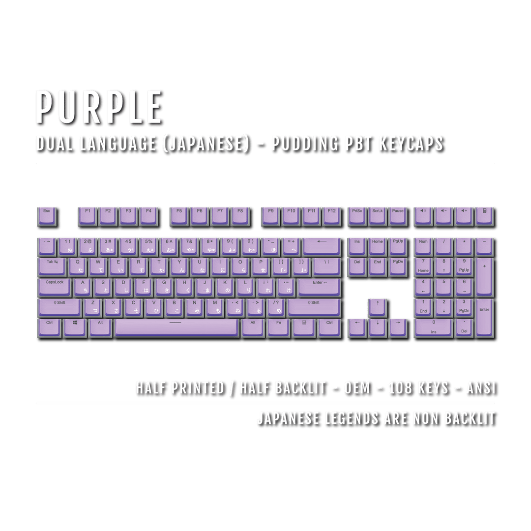 Purple Japanese Dual Language PBT Pudding Keycaps