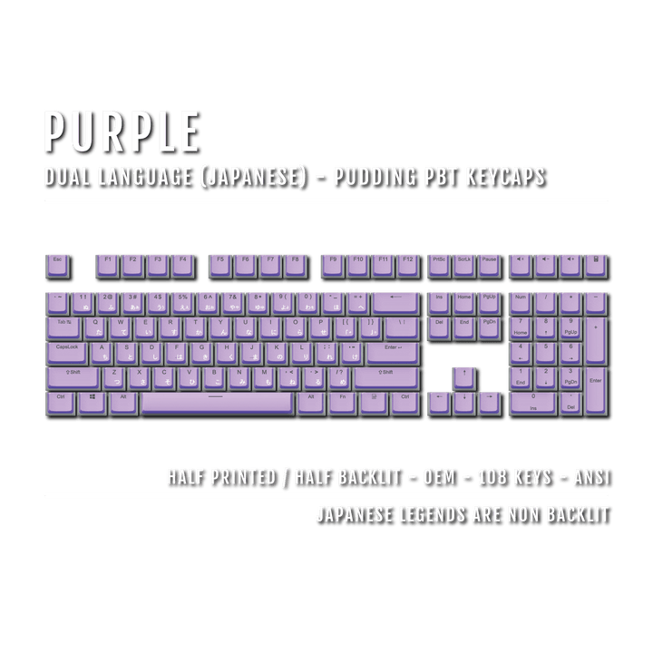 Purple Japanese Dual Language PBT Pudding Keycaps Krome Keycaps LTD Kanji Pudding