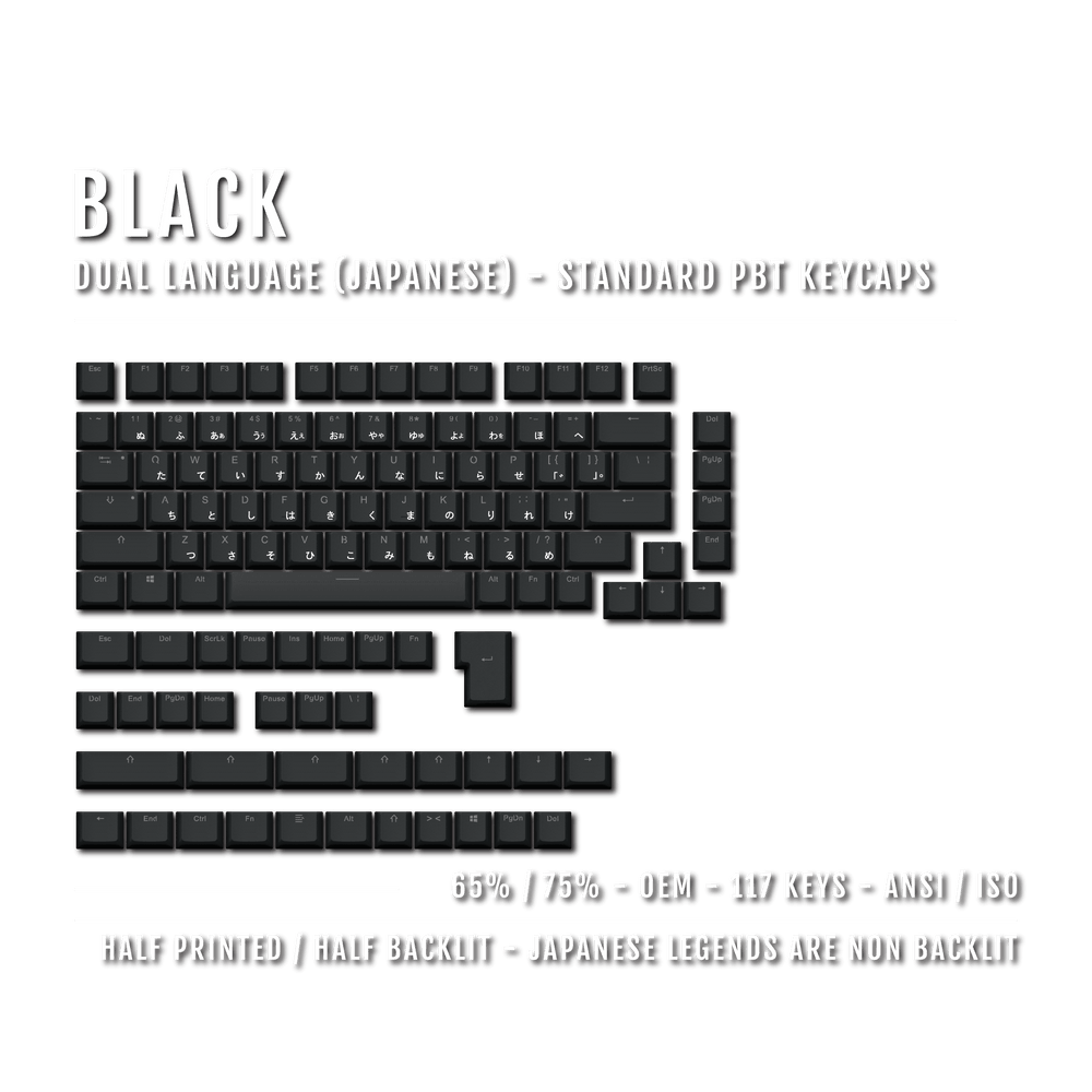 US Black PBT Japanese (Hiragana) Keycaps - 65/75% Sizes - Dual Language Keycaps - kromekeycaps