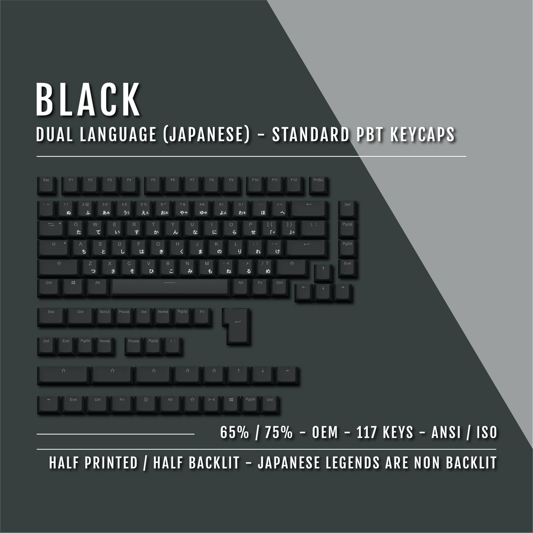 US Black PBT Japanese (Hiragana) Keycaps - 65/75% Sizes - Dual Language Keycaps - kromekeycaps