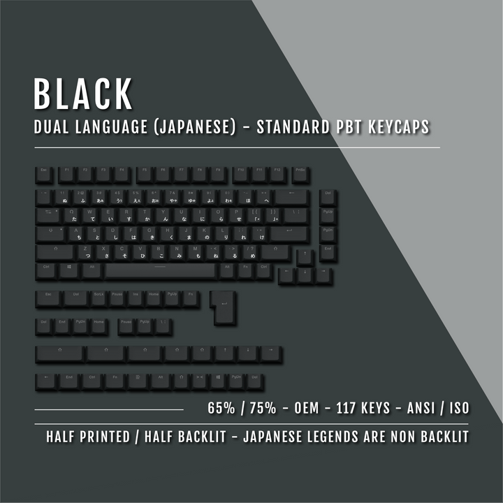 Black Japanese Dual Language PBT Keycaps - 65/75% Krome Keycaps LTD 