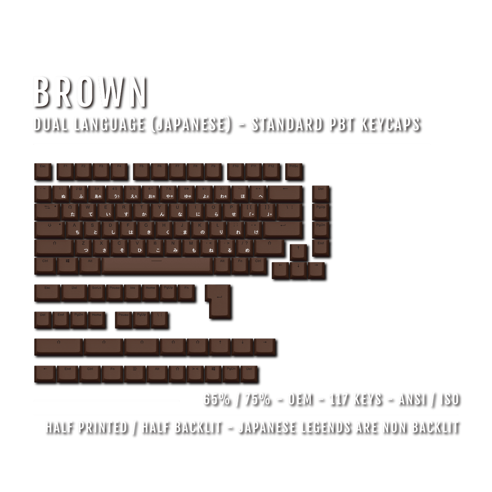US Brown PBT Japanese (Hiragana) Keycaps - 65/75% Sizes - Dual Language Keycaps - kromekeycaps