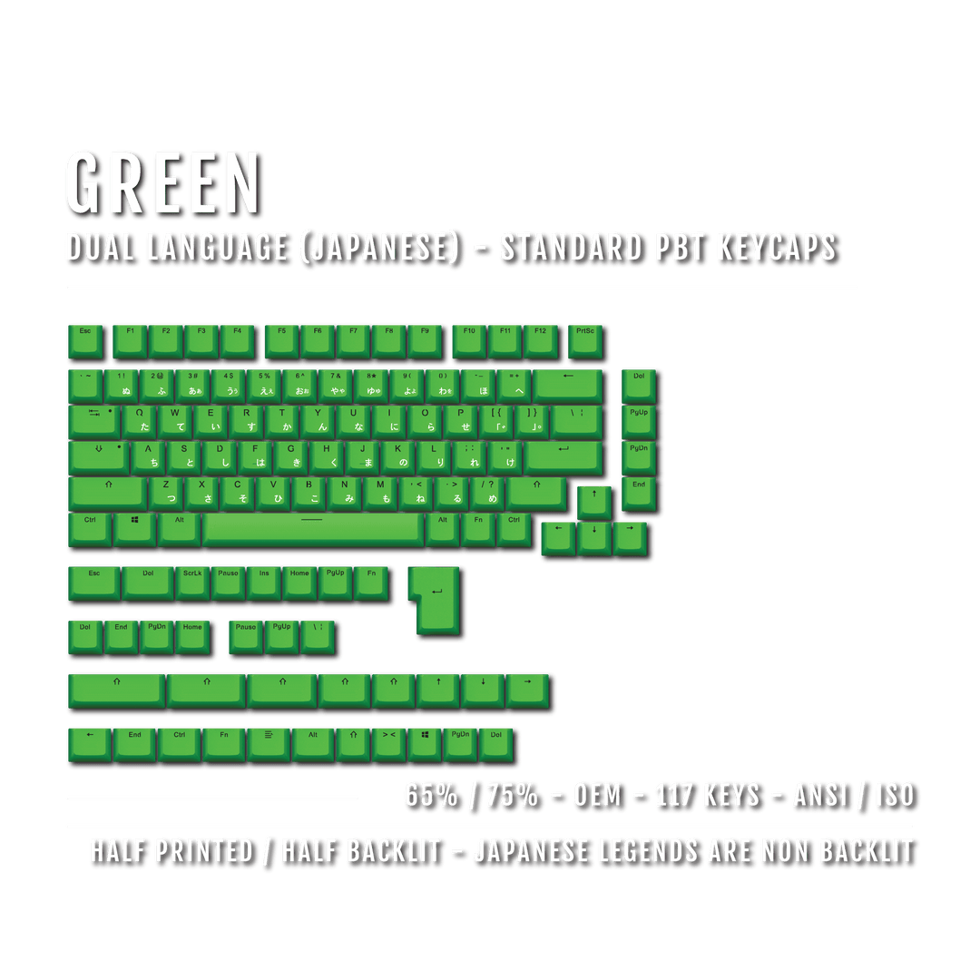 US Green PBT Japanese (Hiragana) Keycaps - 65/75% Sizes - Dual Language Keycaps - kromekeycaps