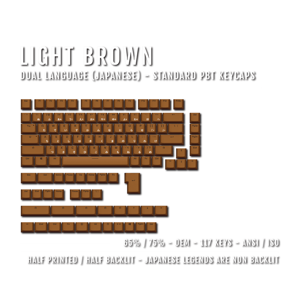 US Light Brown PBT Japanese (Hiragana) Keycaps - 65/75% Sizes - Dual Language Keycaps - kromekeycaps