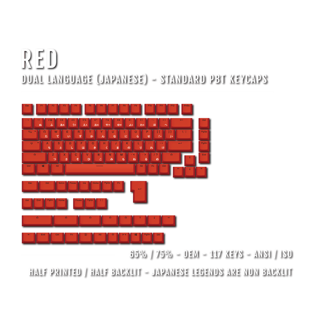 US Red PBT Japanese (Hiragana) Keycaps - 65/75% Sizes - Dual Language Keycaps - kromekeycaps