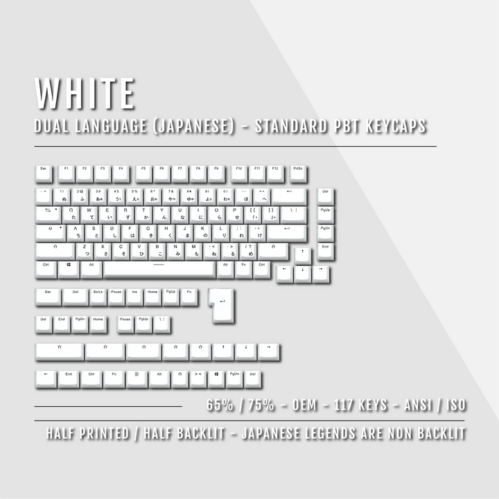 US White PBT Japanese (Hiragana) Keycaps - 65/75% Sizes - Dual Language Keycaps - kromekeycaps