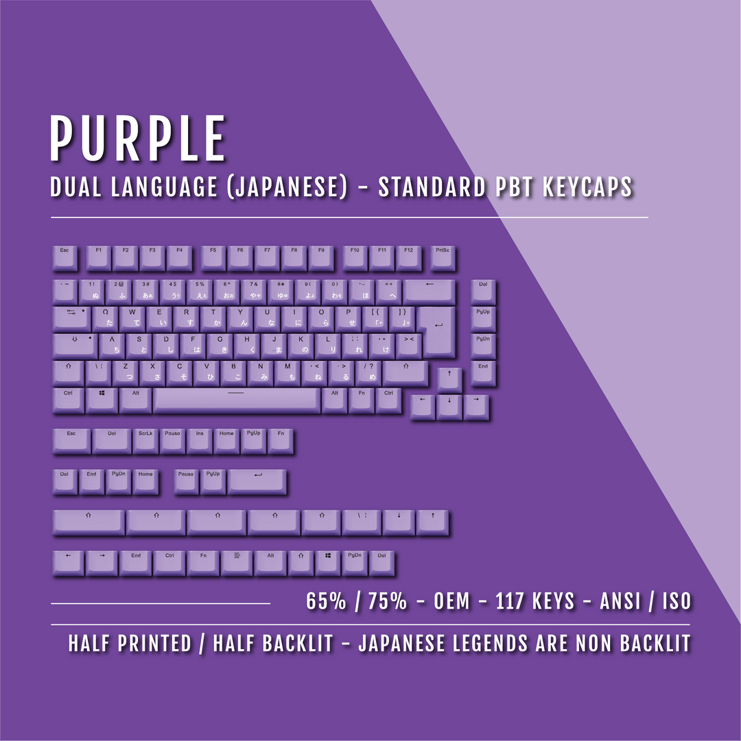 Purple Japanese Dual Language PBT Keycaps - 65/75% – Krome Keycaps LTD Purple Japanese Dual Language PBT Keycaps - 65/75% – Krome Keycaps LTD