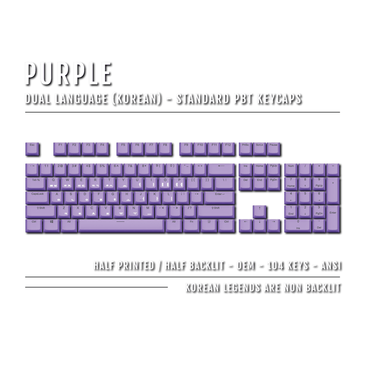 US Purple PBT Korean (Hangul) Keycaps - 100% Size - Dual Language Keycaps - kromekeycaps