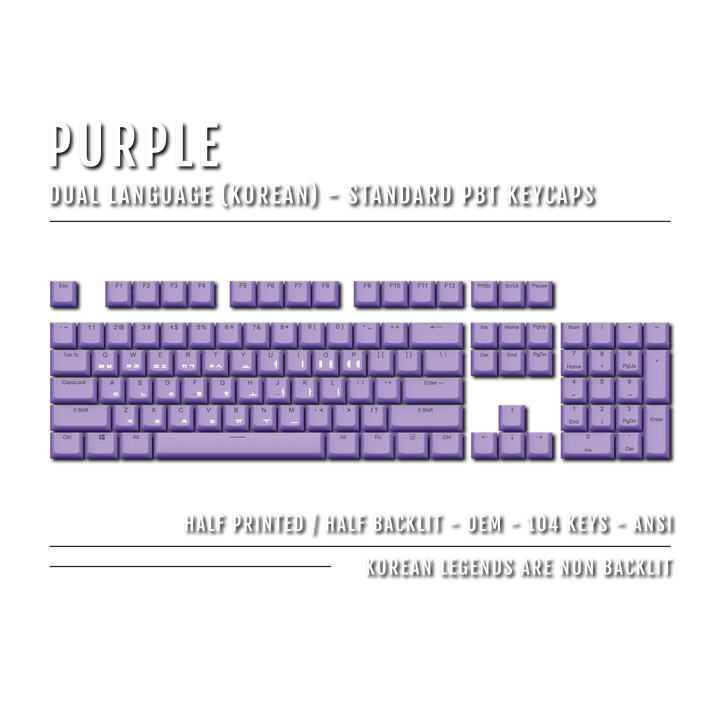 Purple Korean Dual Language PBT Keycaps Krome Keycaps LTD korean