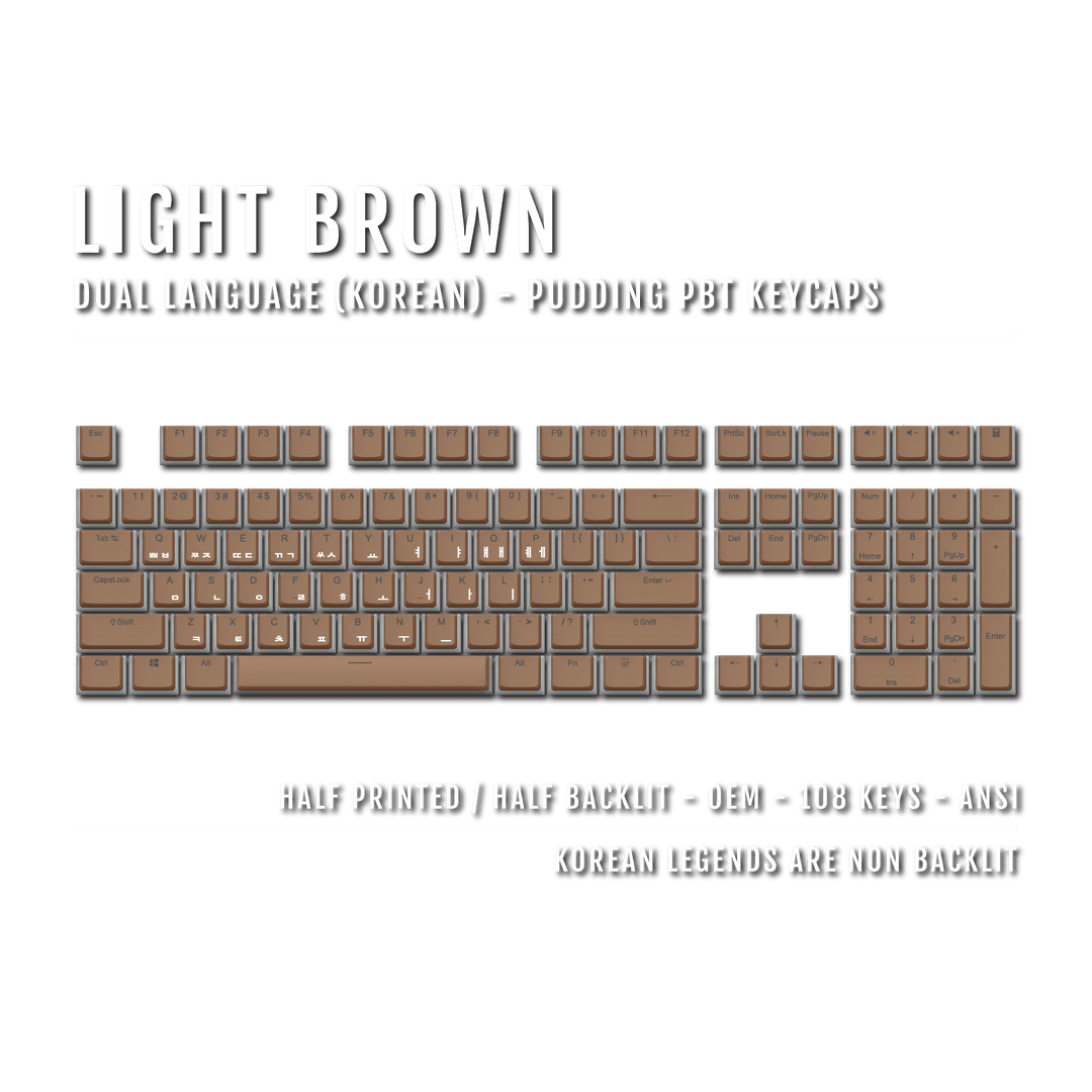 Light Brown Korean Dual Language PBT Pudding Keycaps