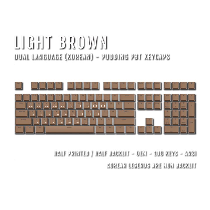 Light Brown Korean Dual Language PBT Pudding Keycaps