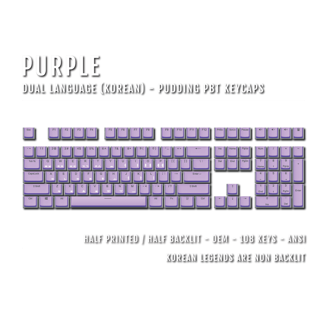 Purple Korean Dual Language PBT Pudding Keycaps