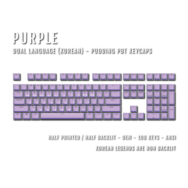 Purple Korean Dual Language PBT Pudding Keycaps