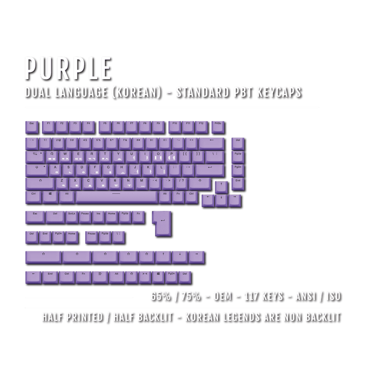US Purple PBT Korean (Hangul) Keycaps - 65/75% Sizes - Dual Language Keycaps - kromekeycaps