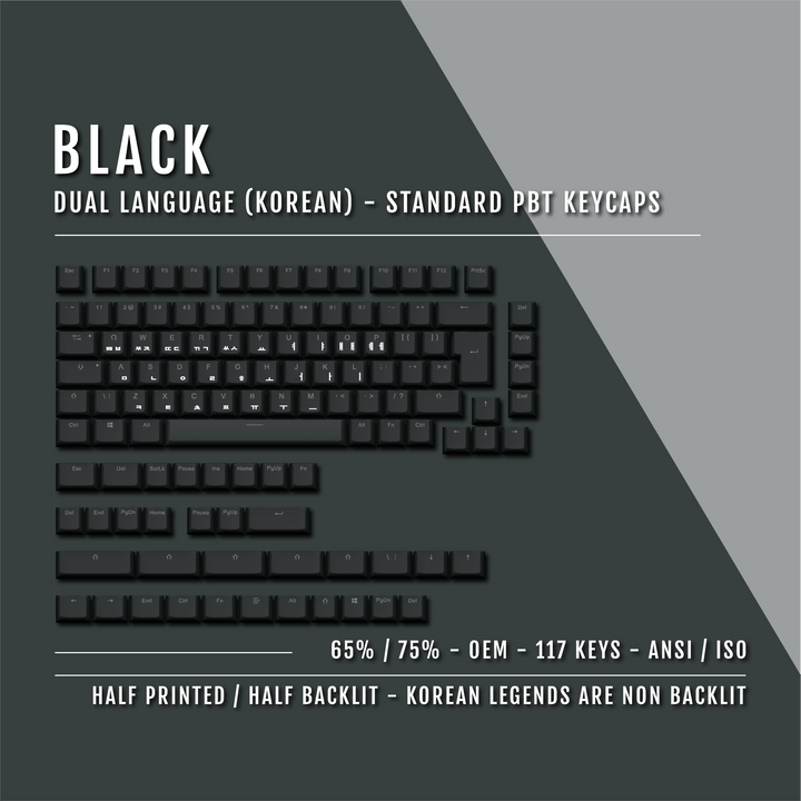 US Black PBT Korean (Hangul) Keycaps - 65/75% Sizes - Dual Language Keycaps - kromekeycaps