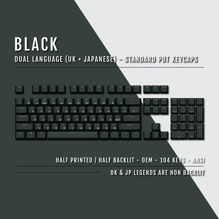 UK Black PBT Japanese (Hiragana) Keycaps - 100% Size - Dual Language Keycaps - kromekeycaps