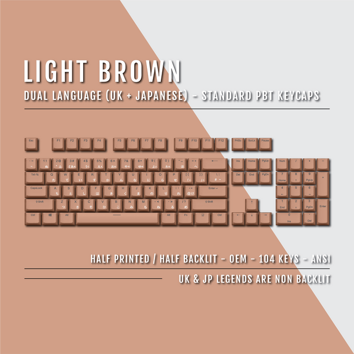 Light Brown UK & Japanese Dual Language PBT Keycaps Krome Keycaps LTD 