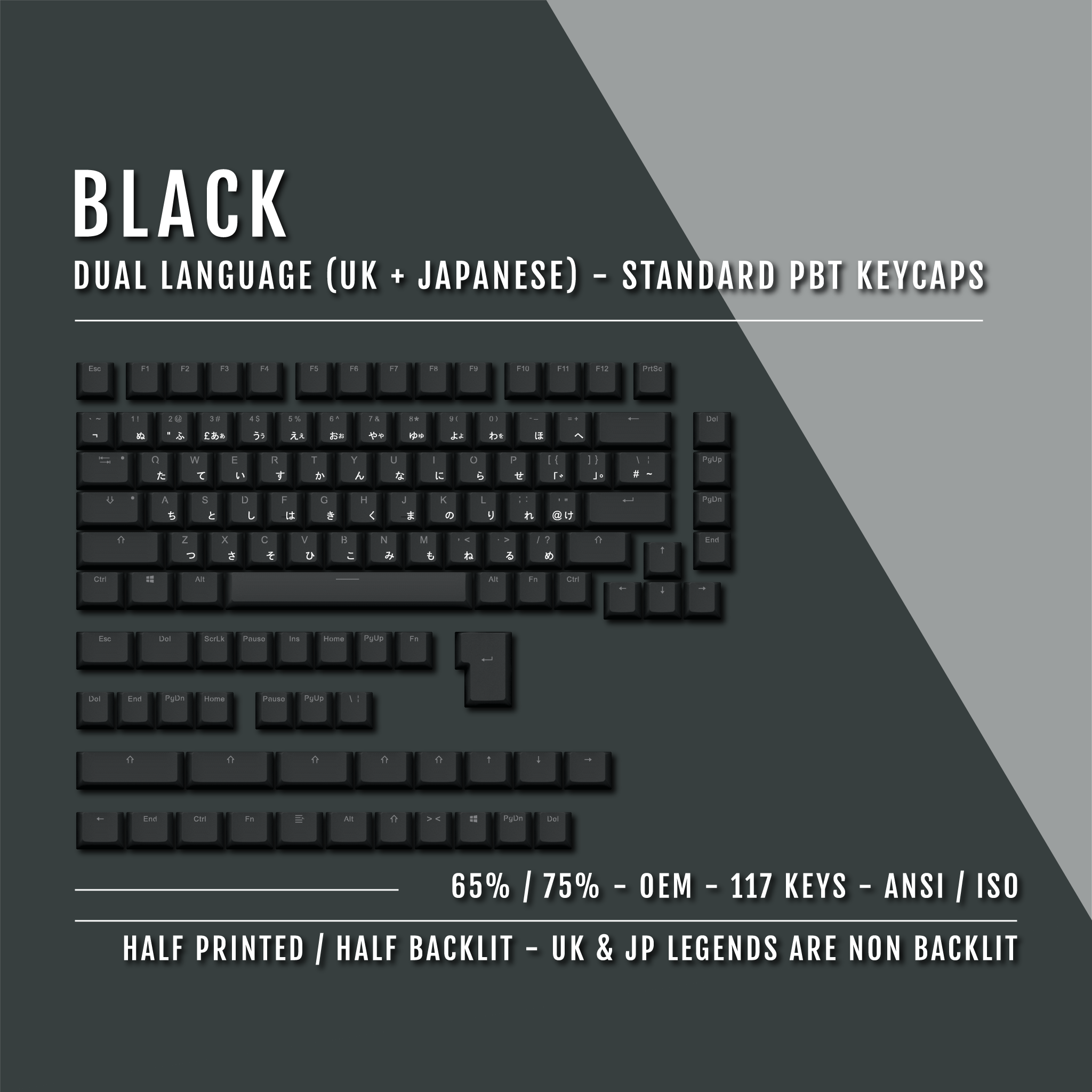 HiUM l keycaps ブラックOEM Black UK & Japanese Dual Language PBT Keycaps - 65/75% – Krome