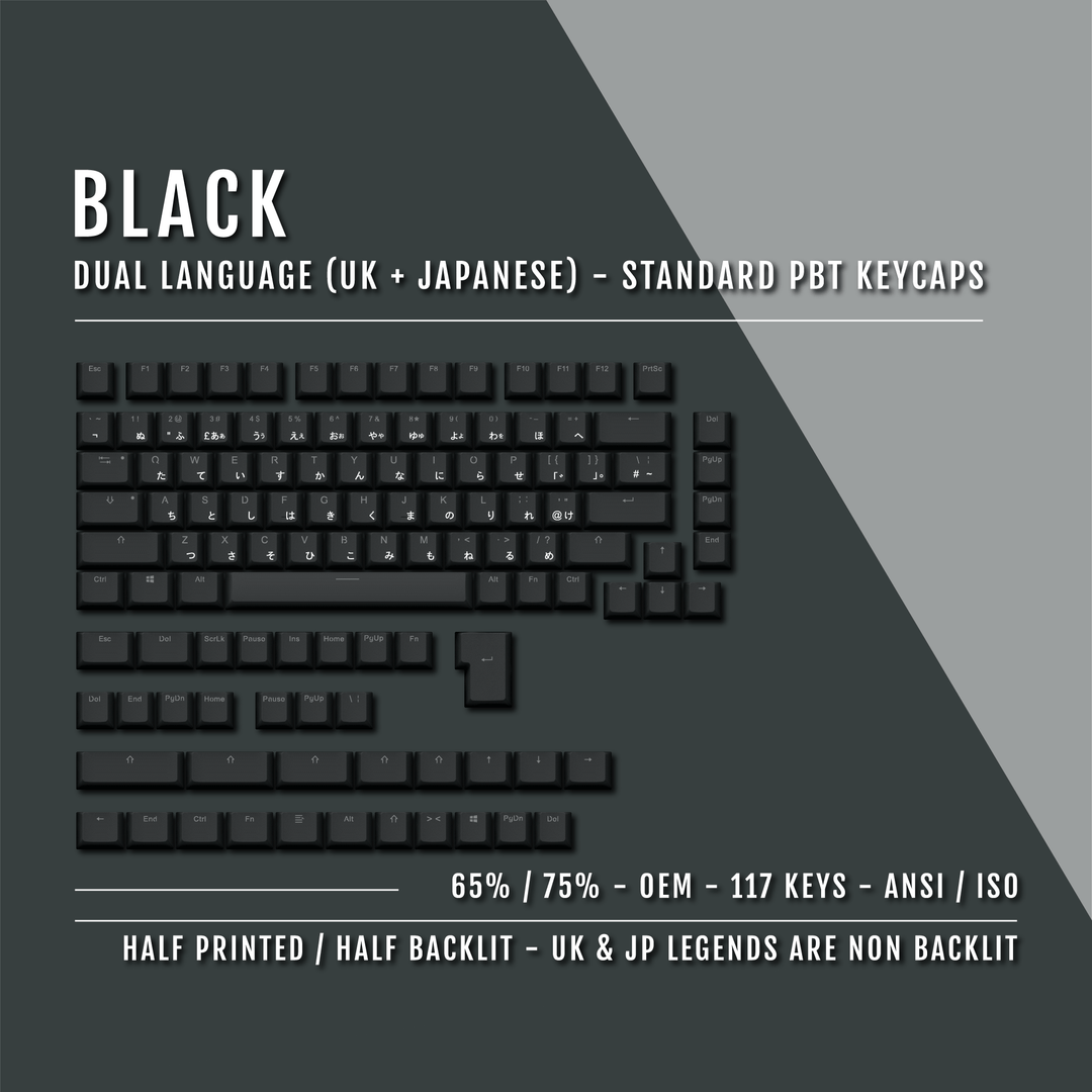 UK Black PBT Japanese (Hiragana) Keycaps - 65/75% Sizes - Dual Language Keycaps - kromekeycaps