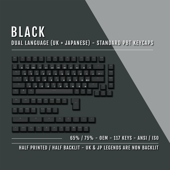 UK Black PBT Japanese (Hiragana) Keycaps - 65/75% Sizes - Dual Language Keycaps - kromekeycaps