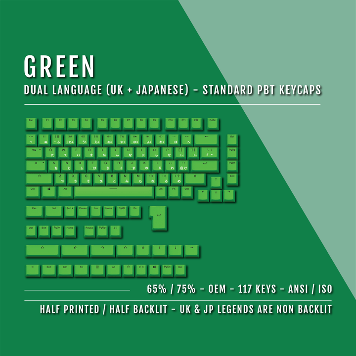 UK Green PBT Japanese (Hiragana) Keycaps - 65/75% Sizes - Dual Language Keycaps - kromekeycaps