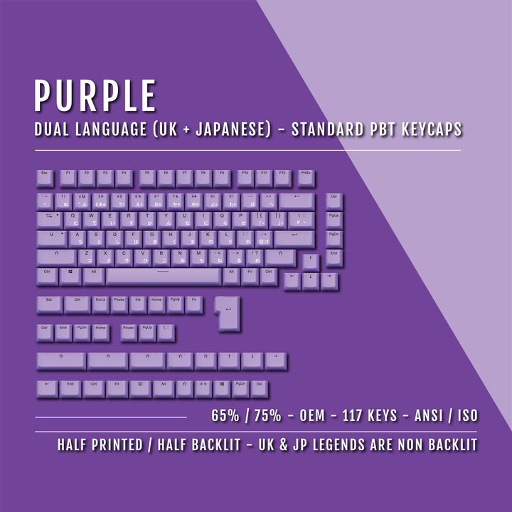 UK Purple PBT Japanese (Hiragana) Keycaps - 65/75% Sizes - Dual Language Keycaps - kromekeycaps