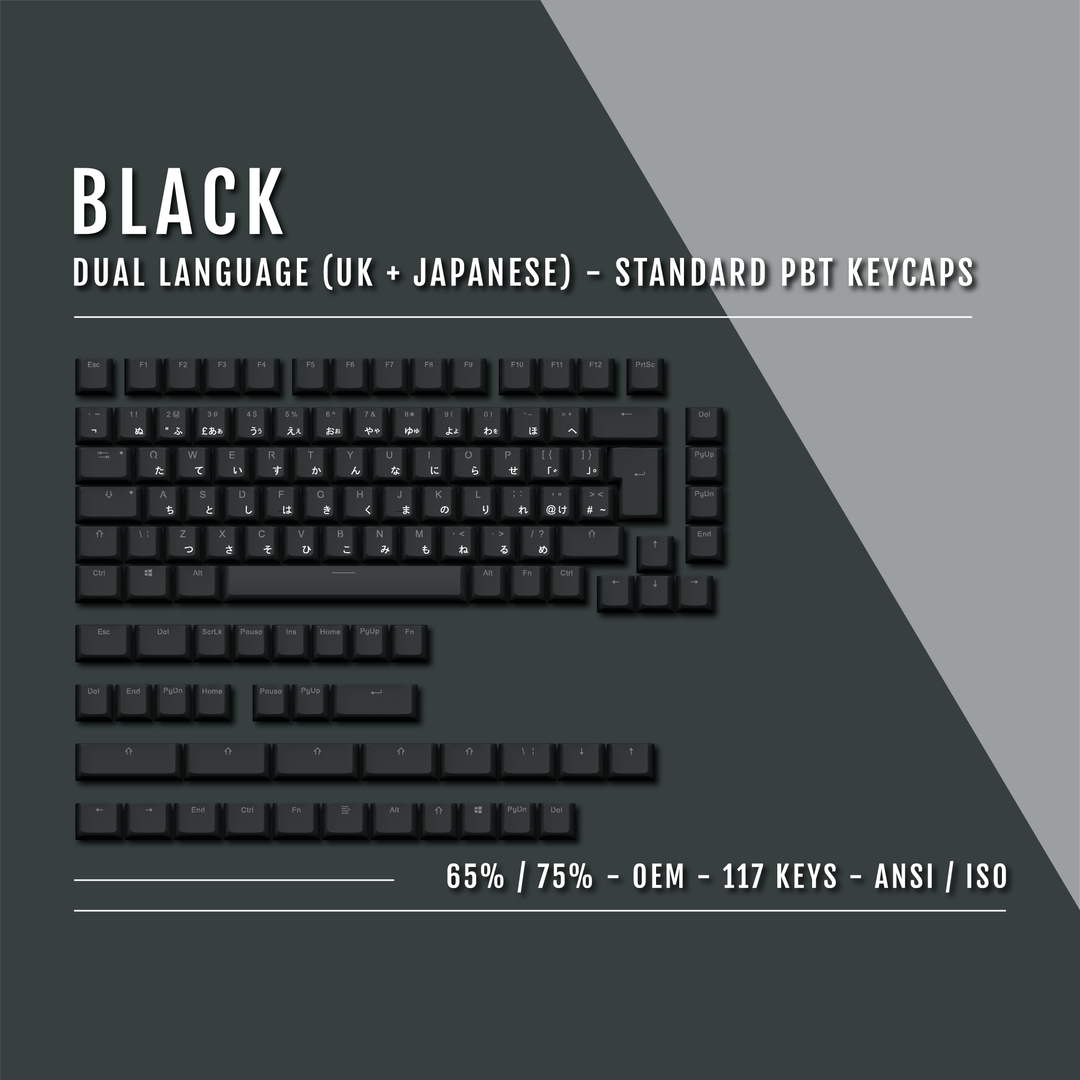 UK Black PBT Japanese (Hiragana) Keycaps - 65/75% Sizes - Dual Language Keycaps - kromekeycaps