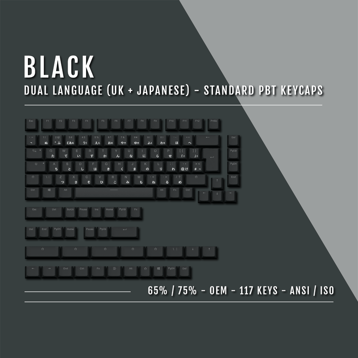 Black UK & Japanese Dual Language PBT Keycaps - 65/75% Krome Keycaps LTD 