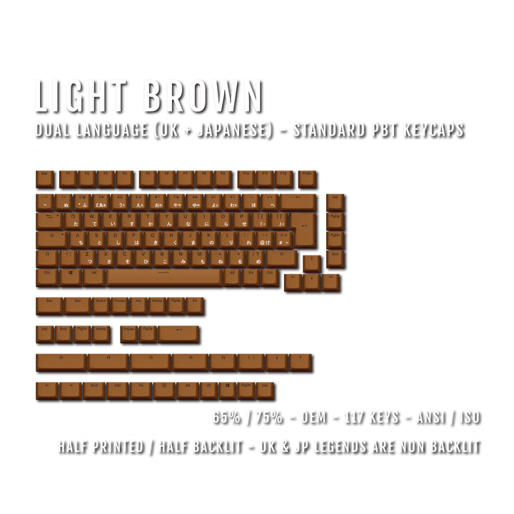UK Light Brown PBT Japanese (Hiragana) Keycaps - 65/75% Sizes - Dual Language Keycaps - kromekeycaps
