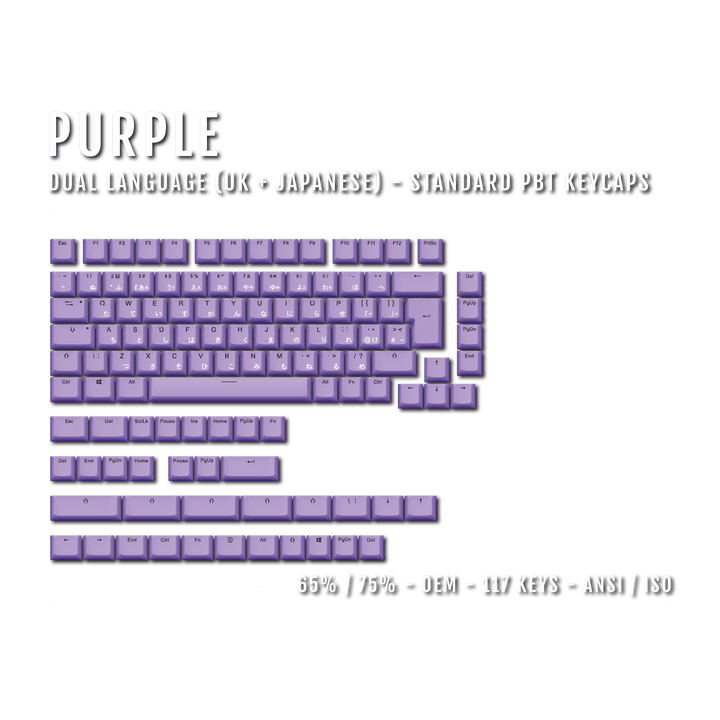 UK Purple PBT Japanese (Hiragana) Keycaps - 65/75% Sizes - Dual Language Keycaps - kromekeycaps