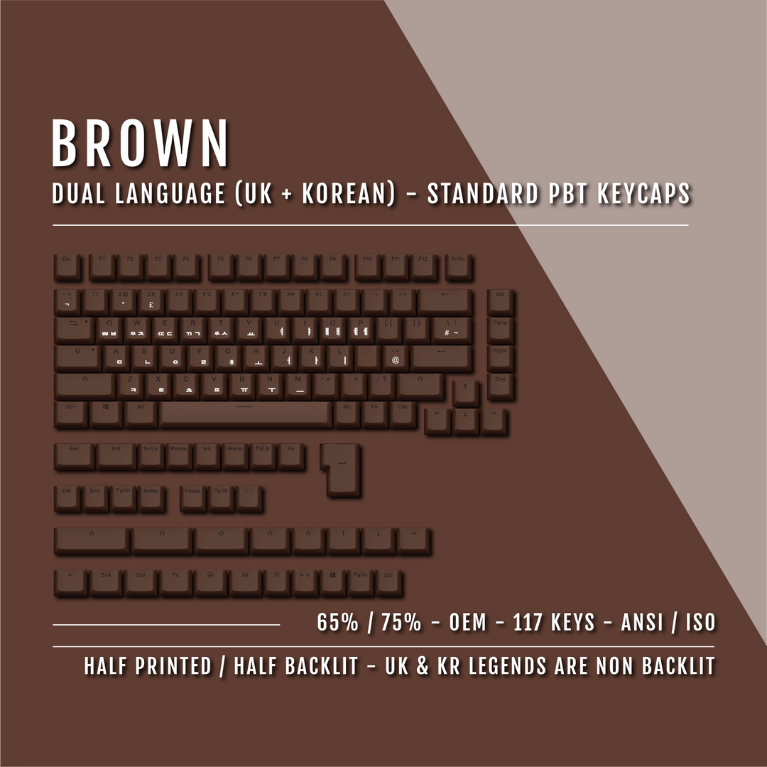 Brown UK & Korean Dual Language PBT Keycaps - 65/75% Krome Keycaps LTD korean