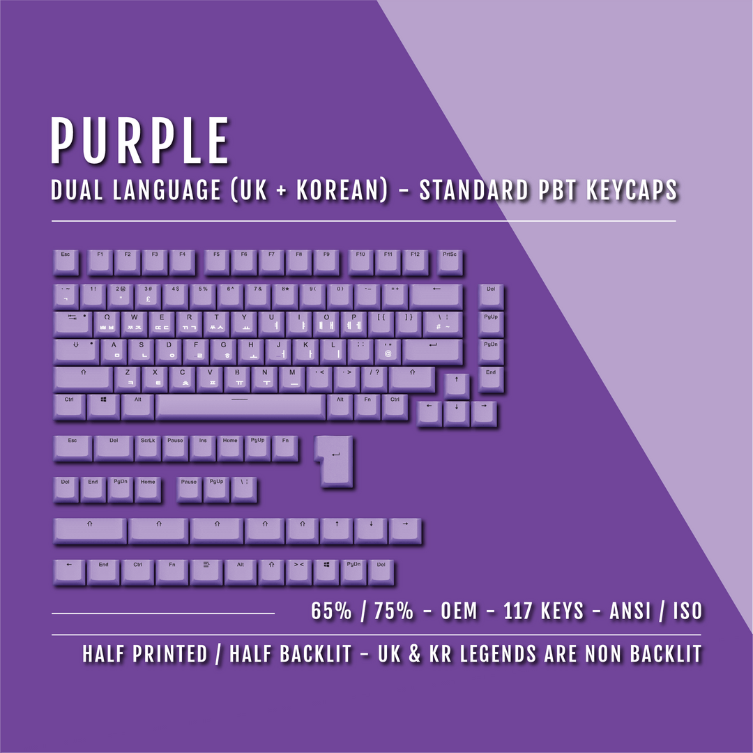 UK Purple PBT Korean (Hangul) Keycaps - 65/75% Sizes - Dual Language Keycaps - kromekeycaps