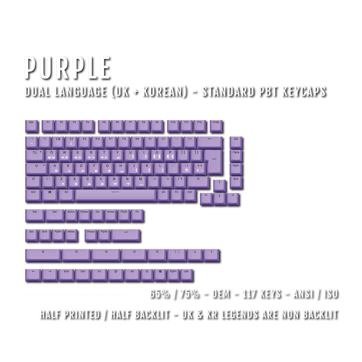 UK Purple PBT Korean (Hangul) Keycaps - 65/75% Sizes - Dual Language Keycaps - kromekeycaps