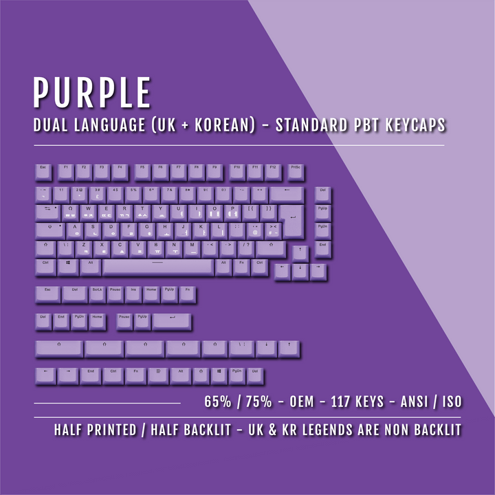 Purple UK & Korean Dual Language PBT Keycaps - 65/75% Krome Keycaps LTD korean