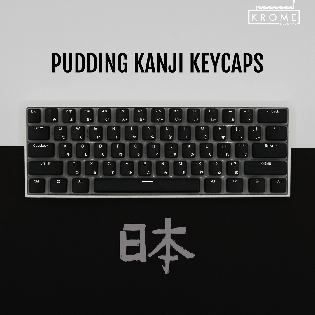 ISO/ANSI - Pudding Black PBT - Kanji/Hiragana Keycaps - kromekeycaps