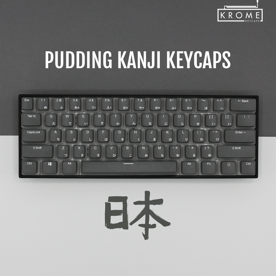 ISO/ANSI - Pudding Grey PBT - Kanji/Hiragana Keycaps - kromekeycaps